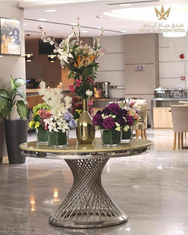 Hayat Al Riyadh Hotel Exterior photo